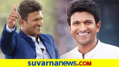 Puneeth Rajkumar Death: ಮನೆಯಲ್ಲಿ ಬೆಳಕಿದ್ರೂ ಕರ್ನಾಟಕದಲ್ಲಿಂದು 'ಪವರ್' ಇಲ್ಲ: ಮನಮುಟ್ಟೋ ವೈರಲ್ ಪೋಸ್ಟ್‌ಗಳು
