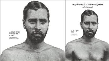 'അത് വാരിയംകുന്നനല്ല'; പ്രചരിപ്പിച്ച ഫോട്ടോയെക്കുറിച്ച് വീണ്ടും വിവാദം