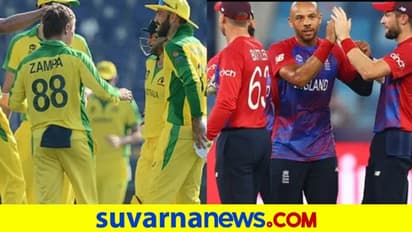 ICC T20 World Cup: ಅಗ್ರಸ್ಥಾನಕ್ಕೆ ಇಂಗ್ಲೆಂಡ್, ಆಸೀಸ್ ನಡುವೆ ಫೈಟ್!