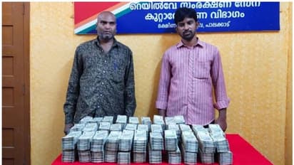 രേഖകളില്ലാതെ 1.64 കോടി രൂപ ട്രെയിനില്‍ കടത്താന്‍ ശ്രമിച്ചു; രണ്ടുപേര്‍ അറസ്റ്റില്‍