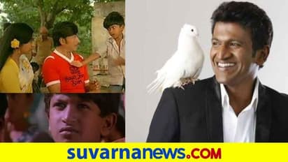 ಸರಿತಾ ನನಗೆ ಒಪ್ಪಿಗೆಯಾಗೊಲ್ಲ, ಆಕೆ ಕಪ್ಪು: ಪುನೀತ್ ಸಂದರ್ಶನ ಪತ್ರ ವೈರಲ್