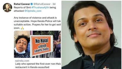 ഹലാല്‍ വിവാദം; മാപ്പ് പറഞ്ഞ് രാഹുല്‍ ഈശ്വര്‍