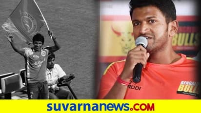 Puneeth Rajkumar: ಶಿಕಾರಿಪುರದಲ್ಲಿ ಪುನೀತ್ ಸ್ಮರಣಾರ್ಥ 'ಅಪ್ಪು ಟ್ರೋಫಿ' ಕ್ರಿಕೆಟ್ ಪಂದ್ಯಾವಳಿ