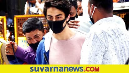 28 ದಿನಗಳ ನಂತರ ಜೈಲಿನಿಂದ ಹೊರ ಬಂದ ಶಾರುಖ್ ಪುತ್ರ ಆರ್ಯನ್ ಖಾನ್!