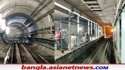 Metro- গঙ্গায় প্রায় ১৫ মিটার নিচে ২ টানেল, শেষ পর্যায়ে এশিয়ার গভীরতম মেট্রো স্টেশন হাওড়া