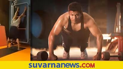 ಅತಿಯಾದ ಜಿಮ್ ವರ್ಕೌಟ್ ಅಪ್ಪುಗೆ ಮುಳುವಾಯಿತಾ?