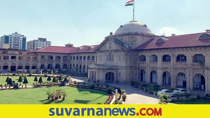 ವಯಸ್ಕ ಹುಡುಗಿಯೊಂದಿಗೆ ಸಮ್ಮತಿ ಲೈಂಗಿಕ ಕ್ರಿಯೆ ಅಪರಾಧವಲ್ಲ ಆದರೆ ಅನೈತಿಕ : ಅಲಹಾಬಾದ್ ಹೈಕೋರ್ಟ್!