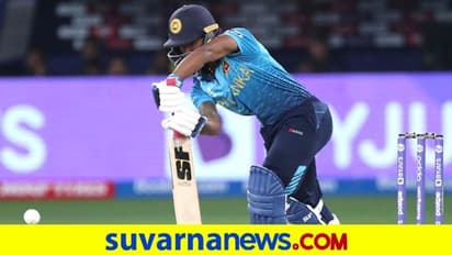 T20 World Cup: ನಿಸ್ಸಾಂಕ ಏಕಾಂಗಿ ಹೋರಾಟ, ಆಫ್ರಿಕಾಗೆ ಸ್ಪರ್ಧಾತ್ಮಕ ಗುರಿ