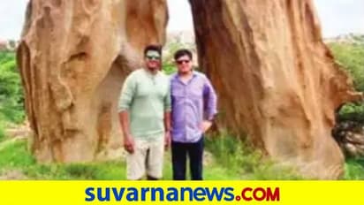 ಕೂಡ್ಲಿಗಿ ವಿಸ್ಮಯ ಕಲ್ಲು ನೋಡಿ ವಾವ್ ಎಂದಿದ್ದ ಪುನೀತ್ ರಾಜಕುಮಾರ್