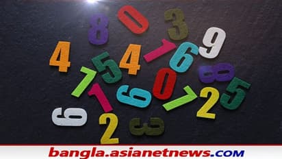 Numerology Prediction: জেনে নিন সংখ্যাতত্ত্বের বিচারে আজকের দিনটি কেমন, আজ কোনও শুভ যোগ আছে কি না