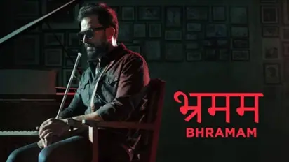 ഹിന്ദി സംസാരിച്ച് 'ഭ്രമം'; മൊഴിമാറ്റ പതിപ്പ് ആമസോണ് പ്രൈമില്