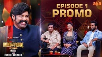 ‘అన్స్టాపబుల్’ ఎపిసోడ్ 1 ప్రోమో వచ్చేసింది, ఇవి గమనించారా?