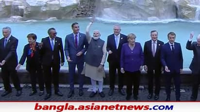 Video: ট্রেভির জলে কয়েন ছুঁড়ে দিলেন প্রধানমন্ত্রী মোদী, জানেন কী হয় ঝরনায় পয়সা পড়লে