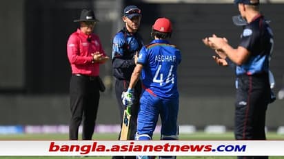 T20 WC 2021 - মন ছুঁয়ে যাওয়া মুহূর্ত উপহার দিল নামিবিয়া, প্রাক্তন আফগান অধিনায়কের চোখে জল, দেখুন