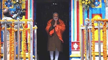 PM Modi Kedarnath Visit: केदारनाथ जाएंगे पीएम मोदी, आदि शंकराचार्य की प्रतिमा का करेंगे अनावरण