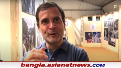 Indira Gandhi: 'তিনি আমার সুপার মম', ধরা গলায় রাহুল গান্ধীর শ্রদ্ধা ইন্দিরা গান্ধীকে