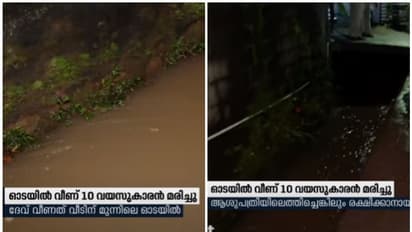 തിരുവനന്തപുരത്ത് പത്തു വയസ്സുകാരൻ ഓടയിൽ വീണ് മരിച്ചു