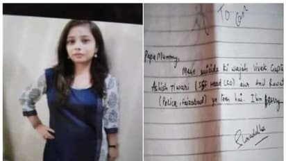 ബാങ്ക് ഡെപ്യൂട്ടി മാനേജര്‍ തൂങ്ങിമരിച്ച നിലയില്‍; ആത്മഹത്യകുറിപ്പില്‍ ഐപിഎസ് ഉദ്യോഗസ്ഥന്റെ പേരും