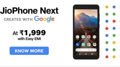 Jio Next launched-অপেক্ষার অবসান, হাতের মুঠোয় চলে এল জিও নেক্সট,জেনে নিন ফিচার্স ও EMI প্ল্যান