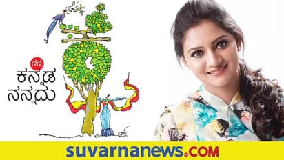 ನಾನು ಕಂಡ ಮೂಲ ಬೆಂಗಳೂರಿಗರು ಅಪ್ಪಟ ಕನ್ನಡಿಗರು : ರಂಜನಿ ರಾಘವನ್