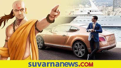 ಈ ತಪ್ಪುಗಳನ್ನು ಮಾಡಿದರೆ, ಎಷ್ಟು ಶ್ರಮ ಪಟ್ಟರೂ ಯಶಸ್ಸು ಸಿಗುವುದಿಲ್ಲ –ಚಾಣಕ್ಯ