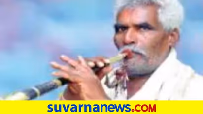 ಧಾರವಾಡ: ಶಹನಾಯಿ ಕಲಾವಿದ ಭಜಂತ್ರಿ ಸೇರಿ 5 ಸಾಧಕರಿಗೆ ರಾಜ್ಯೋತ್ಸವ ಪ್ರಶಸ್ತಿ