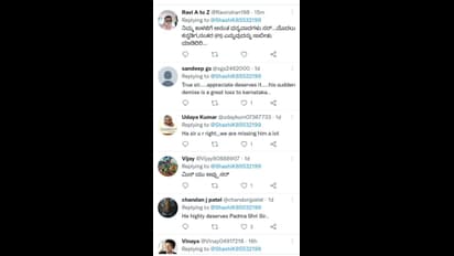 ಪುನೀತ್ ರಾಜ್ ಕುಮಾರ್ ಗೆ ಪದ್ಮಶ್ರೀ ಪ್ರಶಸ್ತಿಗೆ ಮಂಗಳೂರು‌ ಪೊಲೀಸ್ ಕಮಿಷನರ್ ಅಭಿಯಾನ