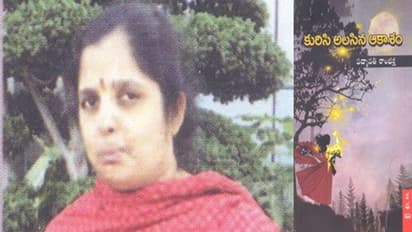 సంవేదన సంఘర్షణల్లో ‘కురిసి అలసిన ఆకాశం’