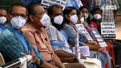 Doctors Strike : ആരോഗ്യവകുപ്പിൽ സമരപരമ്പര: ഡോക്ടർമാർക്ക് നിൽപ്പ്സമരം, എമർജൻസി ഡ്യൂട്ടിക്ക് പിജി ഡോക്ടർമാരില്ല