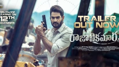 Raja Vikramarka trailer: దీపావళికి గ్రాండ్గా ప్లాన్ చేశాడట..