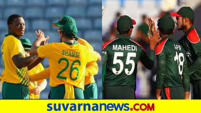 T20 World Cup: ದಕ್ಷಿಣ ಆಫ್ರಿಕಾಕ್ಕೆ ಸೆಮೀಸ್‌ ರೇಸಲ್ಲಿ ಉಳಿವ ಗುರಿ!