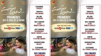 యంగ్ హీరోని మోసేస్తున్న ప్రభాస్ ఫ్యాన్స్....!