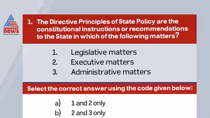 സിവില് സര്വ്വീസ് പരീക്ഷ: ഗ്രേപ്നെറ്റ് എന്നാല് എന്താണ് ?