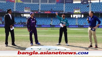 T20 WC 2021, NZ vs SCO - টসভাগ্য স্কটল্যান্ডের দিকে, কিউইদের আগে ব্য়াট করতে ডাকলেন কোয়েৎজার
