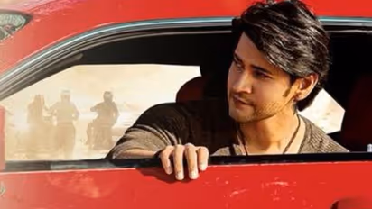 Mahesh Babu: ఫస్ట్ నోటీస్ తో ట్విట్టర్ రికార్డు సృష్టించిన మహేష్ బాబు