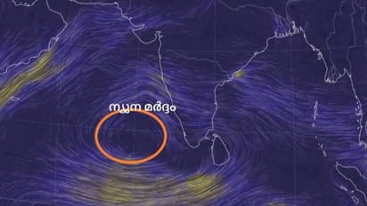 ബംഗാൾ ഉൾക്കടലിൽ രൂപപ്പെട്ട ന്യൂനമർദ്ദം കൂടുതൽ കരുത്താർജിച്ച് അറബിക്കടലിൽ എത്തി