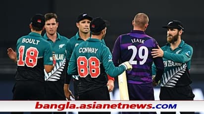 T20 WC 2021, NZ vs SCO - দুর্দান্ত লড়াই স্কটল্যান্ডের, চাপে থেকেও শেষ হাসি হাসল নিউজিল্যান্ডই