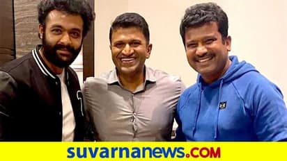 'ಅಪ್ಪು ನಿಮಗೆಂದೂ ಸಾವಿಲ್ಲ ನೀವಿಲ್ಲದೇ ಏನೇನೂ ಇಲ್ಲ': ನಿರ್ದೇಶಕ ಜೋಗಿ ಪ್ರೇಮ್