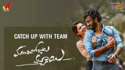 Manchi Rojulochaie Review: `మంచి రోజులు వచ్చాయి` సినిమా రివ్యూ.. మారుతి బ్రాండ్ వర్కౌట్ అయ్యిందా?