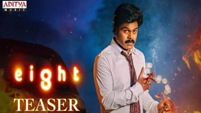 సప్తగిరి ఏంటి ఇలా ఉన్నాడు?:‘ఎయిట్’ మూవీ టీజర్