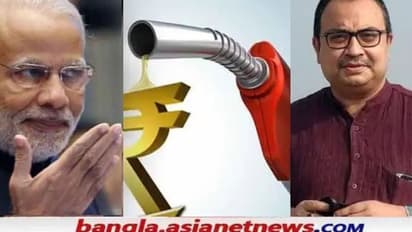 Petrol-Diesel Price-পেট্রোলে-ডিজেলের কত দাম কলকাতায়, শুল্ক কমাতেই কেন্দ্রকে পাল্টা তোপ কুণালের