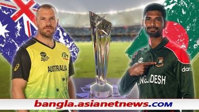 T20 World Cup 2021 - সর্বহারা বাংলাদেশের সামনে নার্ভাস অস্ট্রেলিয়া, হতে চলেছে জোর টক্কর