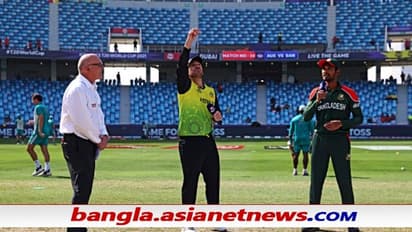 T20 WC 2021 - দুবাইয়ে টসে জিতে বাংলাদেশকে ব্যাট করতে ডাকল অস্ট্রেলিয়া, দলে ফিরলেন ফিজ্