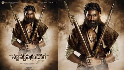 Stuartpuram Donga First Look: బెల్లంకొండ శ్రీనివాస్ మైండ్ బ్లోయింగ్ లుక్.. అస్సలు గుర్తుపట్టలేరు