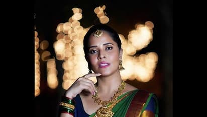 దీపావళికి అనసూయ మరో ట్రీట్.. ఈసారి ప్యూర్ క్లాసీ లుక్ తో అదరగొట్టేసింది