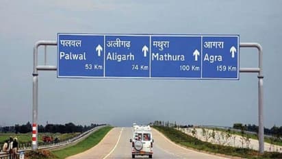 UP News: बदलने जा रहा है यमुना एक्सप्रेसवे का नाम, अब पूर्व PM अटल बिहारी वाजपेयी के नाम से म‍िलेगी नई पहचान