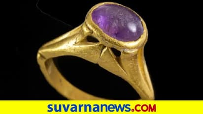 ವಿಶ್ವದ ಅತ್ಯಂತ ಪುರಾತನ ಮದ್ಯ ಫ್ಯಾಕ್ಟರಿಯಲ್ಲಿ ಸಿಕ್ತು 1,400 ವರ್ಷ ಹಳೆಯ ಉಂಗುರ!