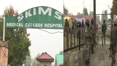 Terrorists attack: Jammu-Kashmir में फिर आतंकी हमला, SKIMS मेडिकल कॉलेज में आतंकियों ने की फायरिंग