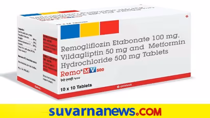 Glenmark Pharmaceuticals: ಟೈಪ್-2 ಮಧುಮೇಹಕ್ಕೆ ಸೋವಿ ದರದ ಒಂದೇ ಮಾತ್ರೆ