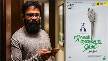 Indian Panorama | മലയാളത്തില് നിന്ന് 'സണ്ണി', 'നിറയെ തത്തകളുള്ള മരം'; ഇന്ത്യന് പനോരമ പ്രഖ്യാപിച്ചു